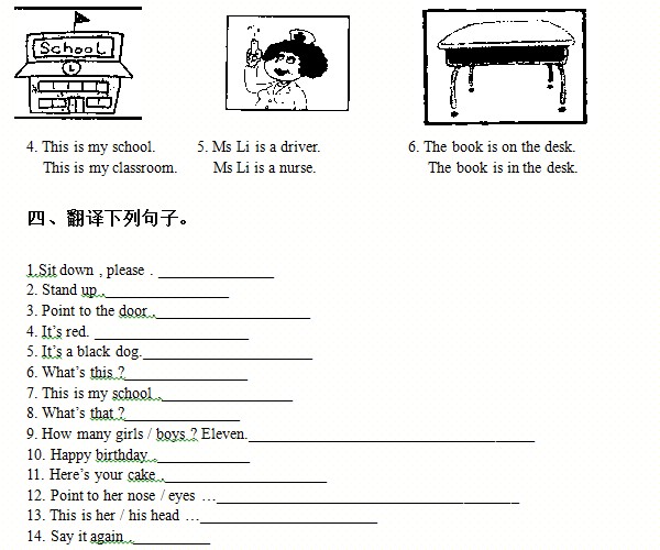 꼶Ӣ