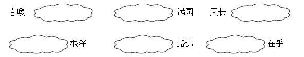 ʦһ꼶²Ծ