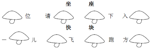 ʦһ꼶²Ծ