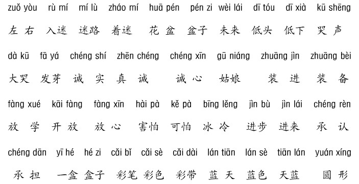 꼶ϲִʻ