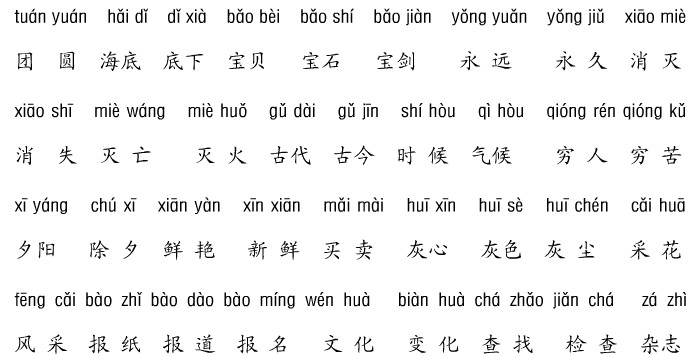 꼶ϲִʻ