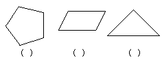 ʦ꼶ѧ²ĩ 