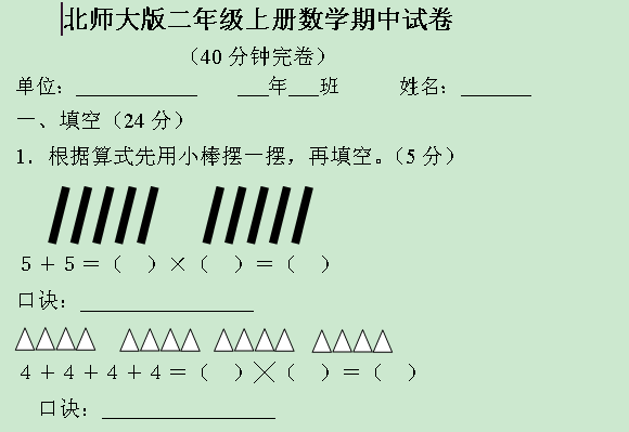 꼶ѧвԾ
