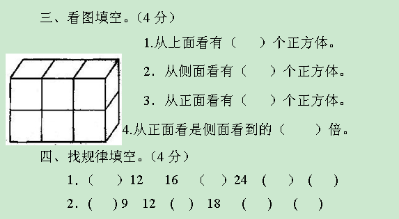 꼶ѧвԾ