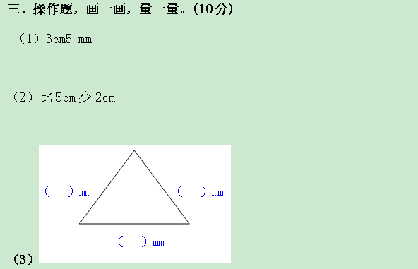 꼶ѧ²вԾ