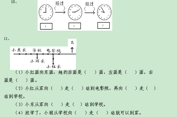 꼶ѧĩԾ