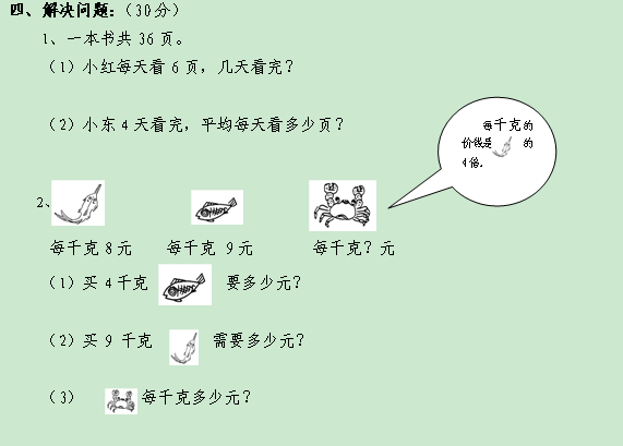 꼶ѧĩԾ