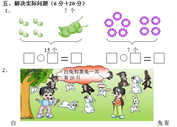 ʦһ꼶²ѧвԾ