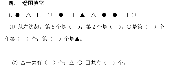 ʦһ꼶ϲѧԾһ