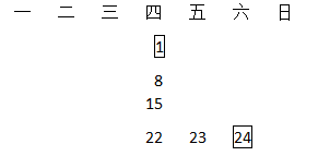 ա֪ʶ㡪д