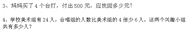 ʦ꼶ϲѧԾ