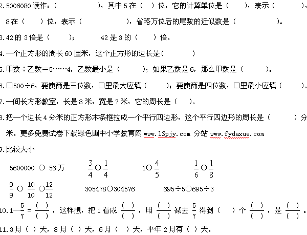 꼶ѧϲĩۺϲ⣨