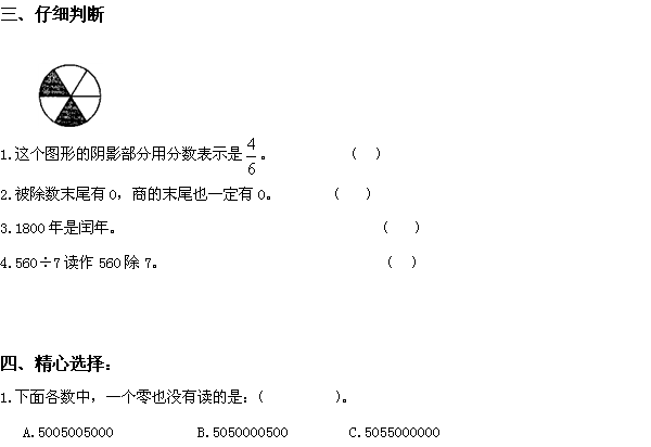 꼶ѧϲĩۺϲ⣨