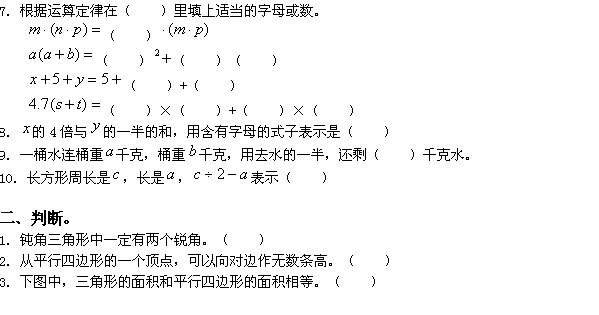ʦ꼶²ѧԾ