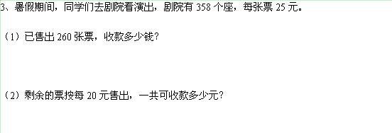 ʦ꼶ϲѧԾһ