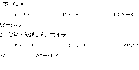 ʦ꼶ϲѧĩԾ