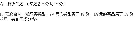 ʦ꼶²ѧĩԾ