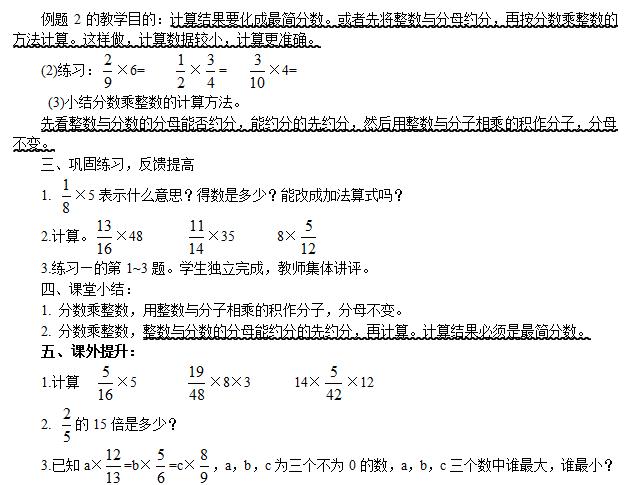 Ȫ꼶ѧ