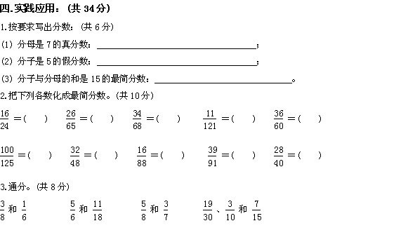 ʦ꼶ѧϲԾ