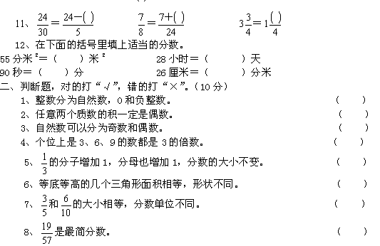 ʦ꼶ѧϲԾһ