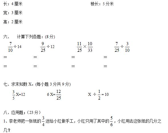 꼶ѧ²ۺ