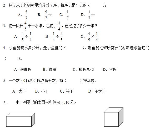 꼶ѧ²ۺ