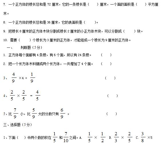 꼶ѧ²һԪԾ