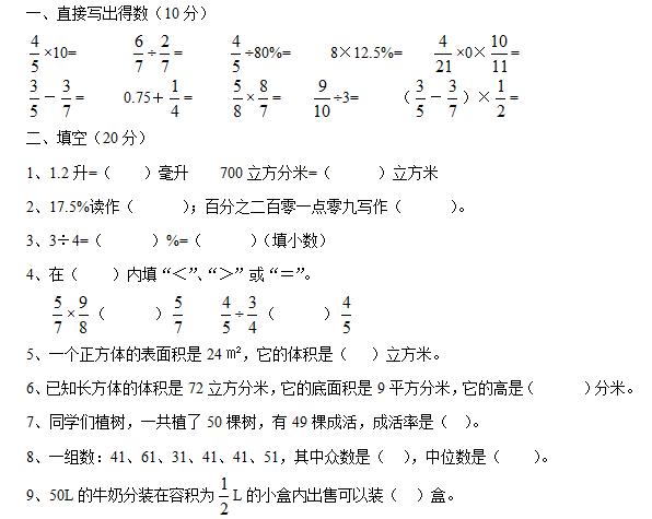 꼶²ѧģһ