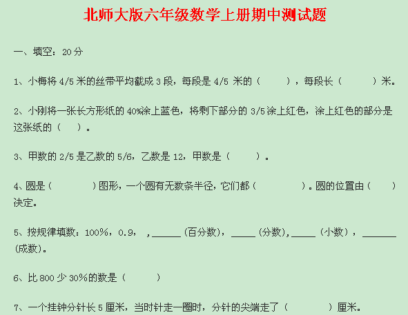 꼶ѧϲĩԾ