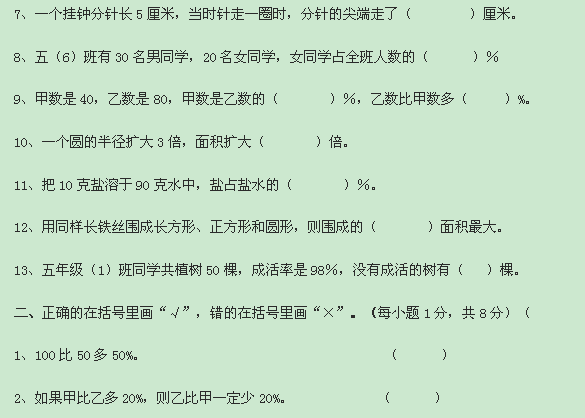 꼶ѧϲĩԾ