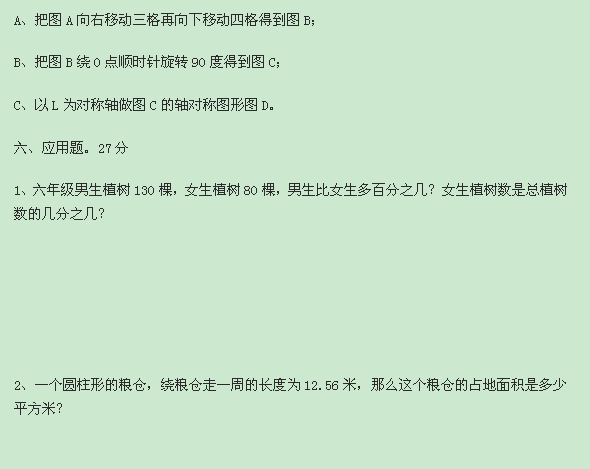 꼶ѧϲĩԾ
