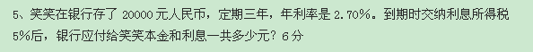꼶ѧϲĩԾ