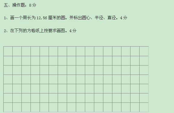꼶ѧϲĩԾ
