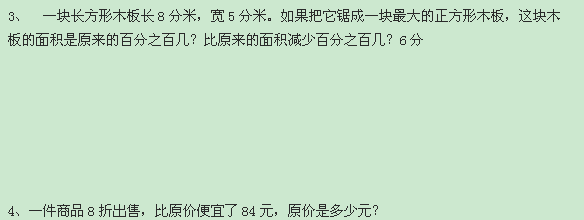 꼶ѧϲĩԾ