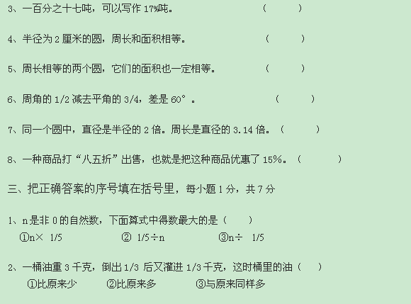 꼶ѧϲĩԾ