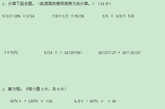 꼶ѧϲĩԾ