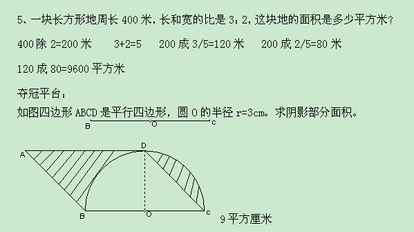 꼶ѧϲĩԾ