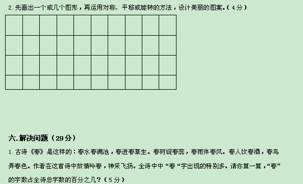 꼶ѧϲĩԾ
