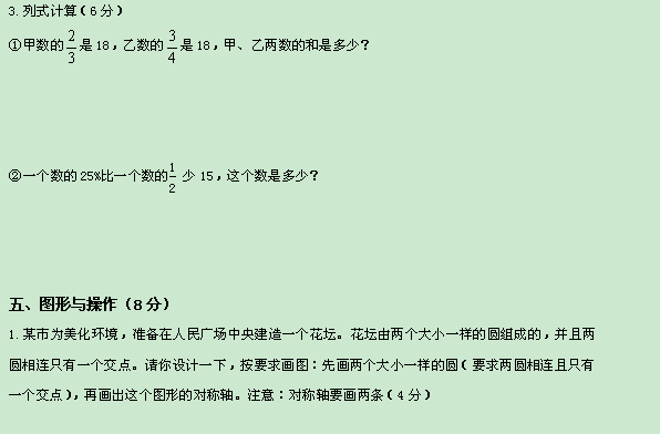 꼶ѧϲĩԾ