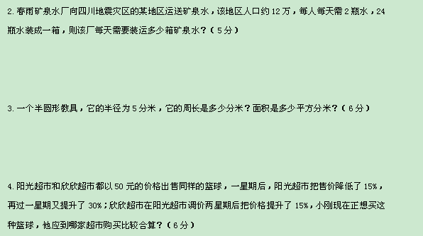 꼶ѧϲĩԾ