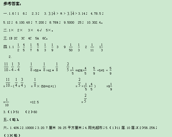꼶ѧϲĩԾ