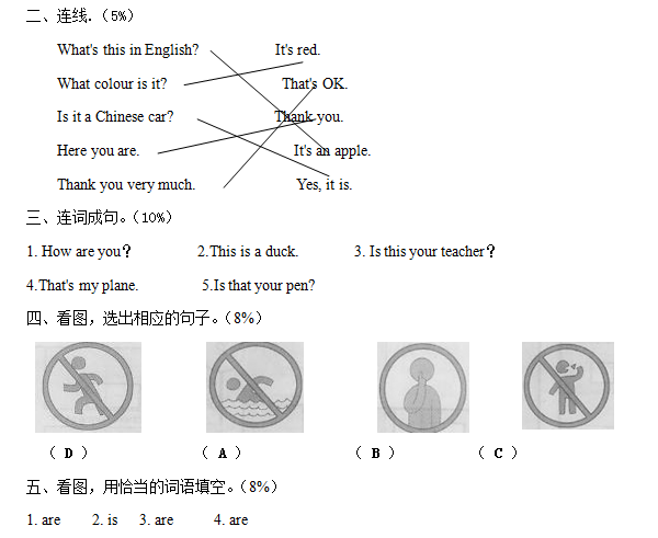 꼶Ӣ10-11ѧĩ⼰