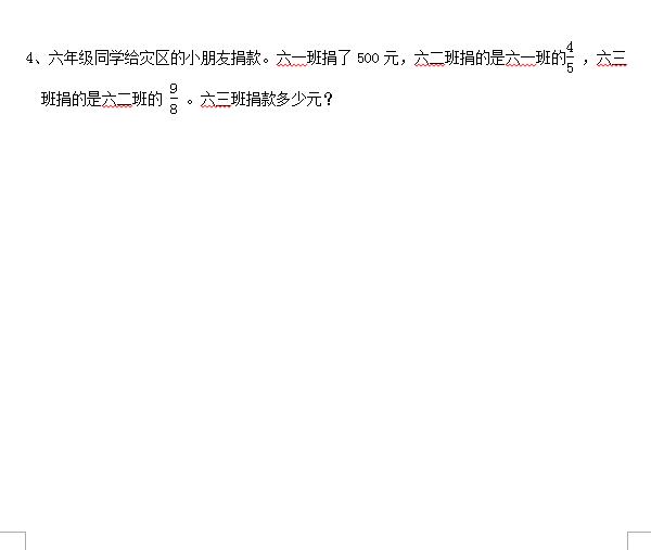 ˽̰꼶ϲѧһԪԾ 