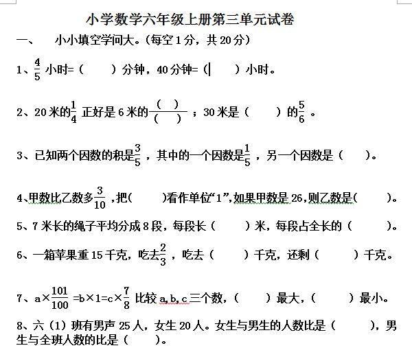 ˽̰Сѧ꼶ϲѧԪԾ