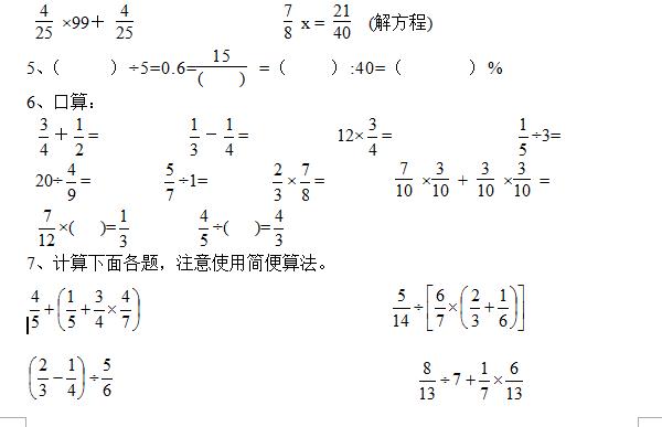 꼶ѧѵ()