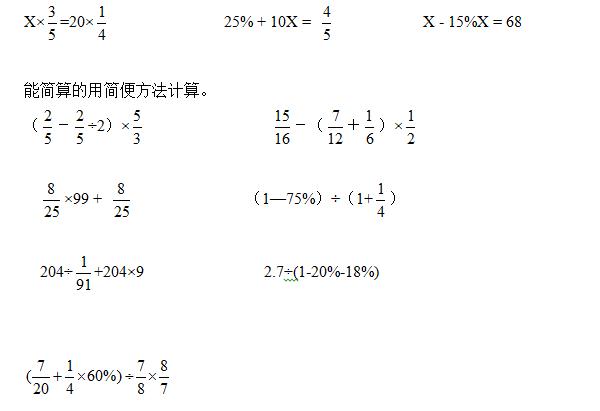 꼶ѧѵ()