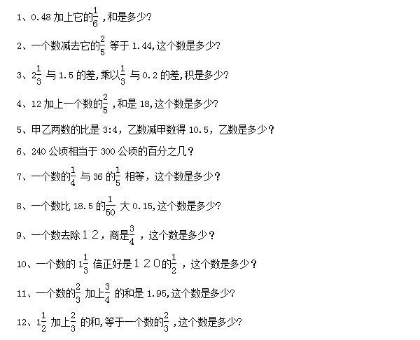 꼶ѧѵ(ʮ)
