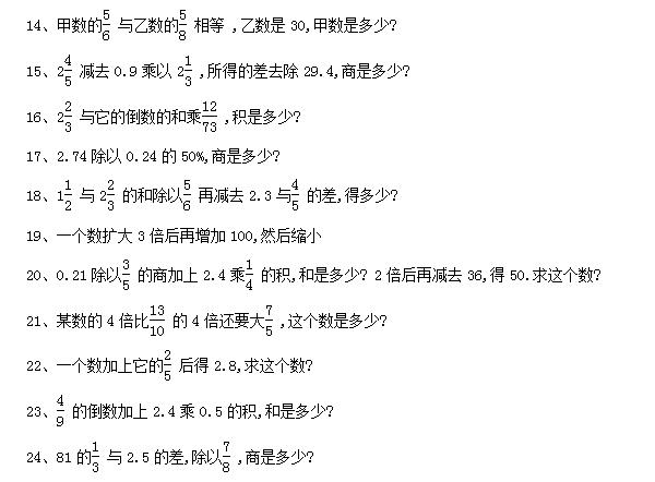 꼶ѧѵ(ʮ)
