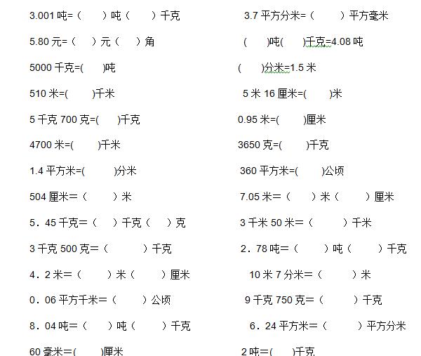꼶ѧλϰ⣨