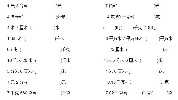꼶ѧλϰ⣨